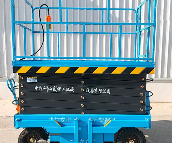 沂源自行走升降机